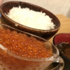 守屋大志の高級いくら丼