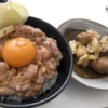 守屋大志の自家製ネギトロ納豆丼